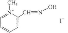 碘解磷定 碘解磷定