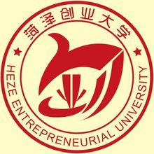 菏澤創業大學