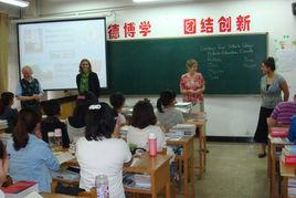 希爾克學院 希爾克學院