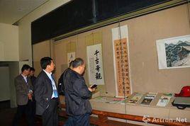 大秦直道書畫四友 大秦直道書畫四友