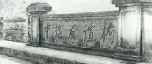 1979年2月14日 1979年2月14日