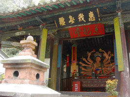 白龍寺