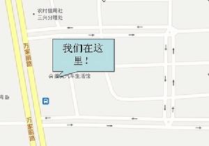 湖南省新華益康醫療器械有限公司