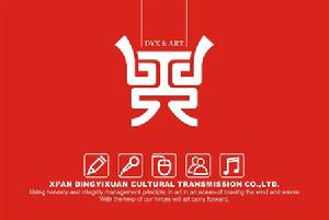 陝西省舞蹈家協會 陝西省舞蹈家協會