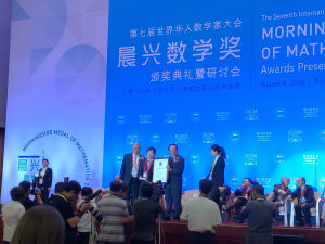 第7屆世界華人數學家大會召開