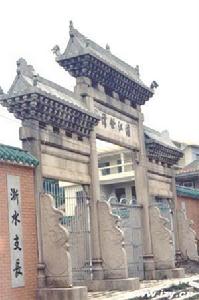 期頤偕老坊 期頤偕老坊