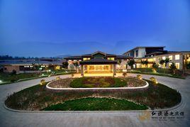 林州紅旗渠迎賓館 林州紅旗渠迎賓館