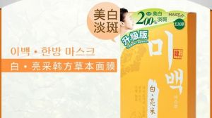 白韓方面膜