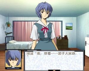 凌波麗育成計畫 凌波麗育成計畫