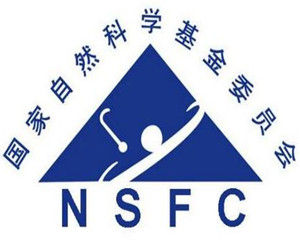 自然科學基金 自然科學基金