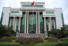 貴州省安龍縣人民法院 貴州省安龍縣人民法院