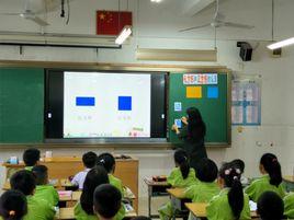 電視教學模式 電視教學模式