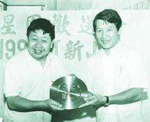 姚新光與師父馬季