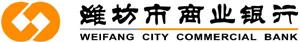 濰坊市商業銀行