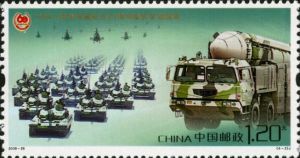 2009-26 中華人民共和國成立60周年國慶首都閱兵(J)
