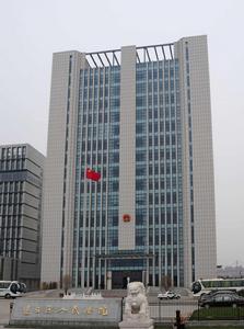 連雲港市連雲區人民法院 連雲港市連雲區人民法院