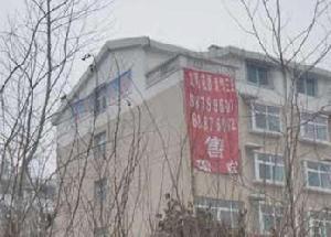 文明花園 文明花園