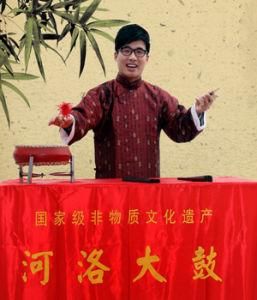 河洛大鼓 河洛大鼓