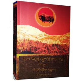 端智嘉全集 端智嘉全集