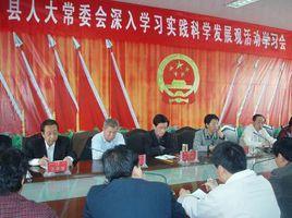 法律監督體系 法律監督體系