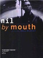 《切勿吞食》 《切勿吞食》