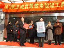 樂扣樂扣日用品（蘇州）有限公司