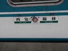 7005次列車 7005次列車