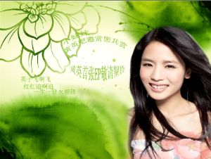 小妹妹[黃英演唱歌曲]