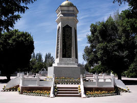 伊犁三區革命烈士陵園 伊犁三區革命烈士陵園