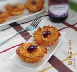 藍莓椰絲酥 藍莓椰絲酥