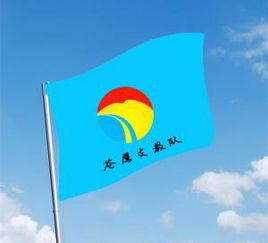 海南大學蒼鷹支教隊