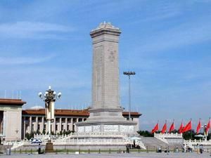 人民英雄紀念碑