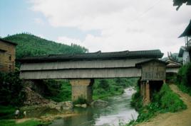 林地村[福建省泉州市德化縣蓋德鄉林地村]