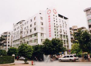 上海增高長高研究總院 上海增高長高研究總院