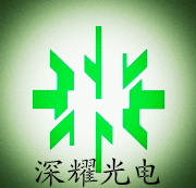 深耀光電