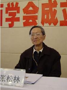 張松林[知名動畫藝術家]