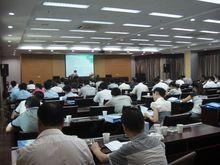 企業安全生產培訓