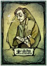 狼人殺-官方唯一正版