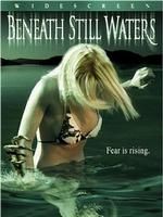 《止水之下》 《止水之下》