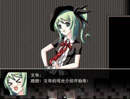 蘿莉的遠征:幽靈行動 蘿莉的遠征:幽靈行動