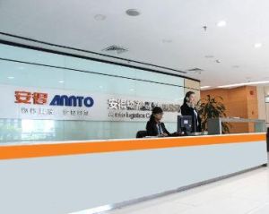 安得物流股份有限公司 安得物流股份有限公司