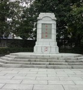 廣東省航空紀念碑 廣東省航空紀念碑