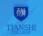 天津天獅學院