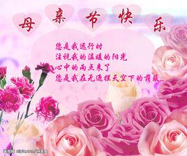 5.12[2013年母親節]