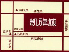 名都凱旋城 名都凱旋城