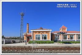 卡路屯站 卡路屯站