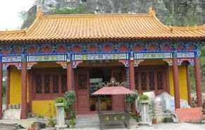 華光寺[廣東省懷集縣寺廟]