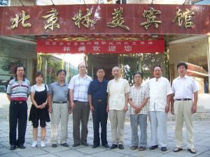 北京林美賓館 北京林美賓館