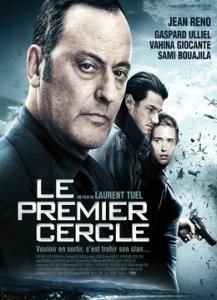 原始輪迴 原始輪迴