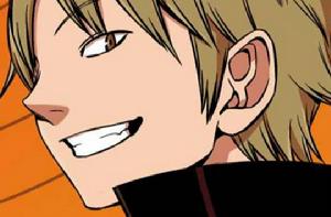 出水公平 出水公平